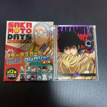 SAKAMOTODAYS 스탯 카드 나구모