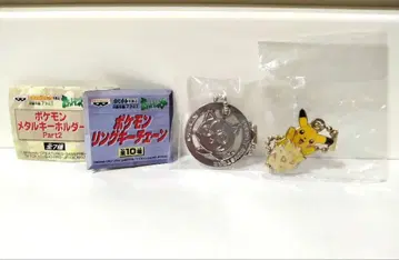 포켓몬 메탈 키링 반지 키체인 2개