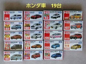 D [ 미사용 ] 토미카 혼다 자동차 19대 묶음 판매