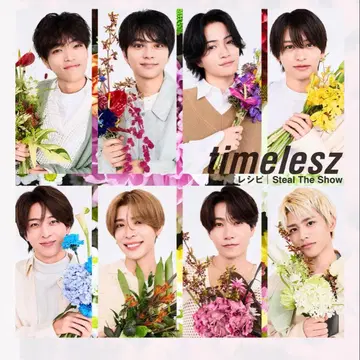 timelesz 레시피 Still The show FC 회원 한정판