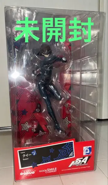 페르소나 5 POP UP PARADE 퀸