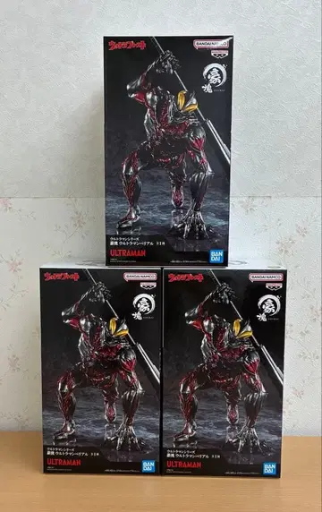 울트라맨 시리즈 호괴 울트라맨 베리알 3개 세트