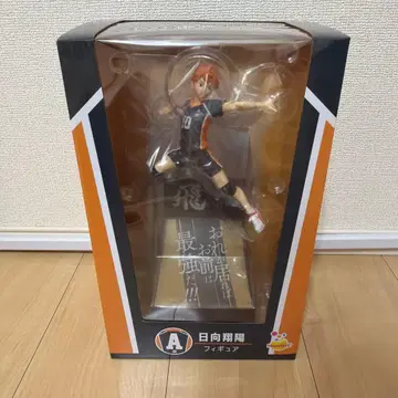 하이큐 Happy 복권 A상 히나타 쇼요