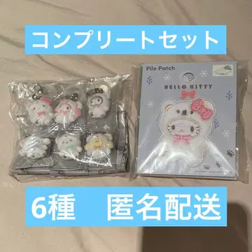 산리오 포근포근 스노우 메지루시 액세서리 컴플리트 세트 총 6종