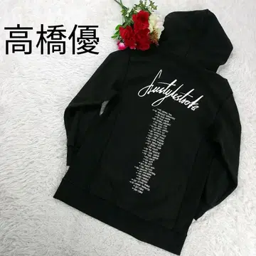 [ 레어 ] 타카하시 유 후드티 블랙 프리스타일 스트로크 양면 프린트