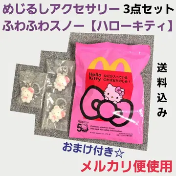 Sanrio 산리오 메지루시 액세서리 폭신폭신 스노우 헬로키티 3점