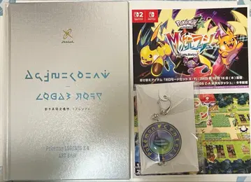 레전즈ZA 혜택 아트북 키링 엽서