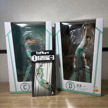 [ 새상품 미개봉 ] 하이큐 Happy 복권 오이카와 이와이즈미 피규어