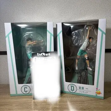 하이큐!! Happy 복권 오이카와 토오루 이와이즈미 하지메 피규어 세트