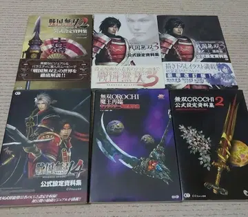 전국무쌍 2~4, 무쌍 Orochi 설정 자료집