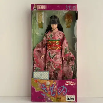 기모노 시온 기모노 제니 프렌드 후리소데