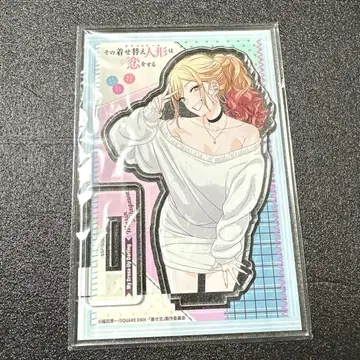 그 비스크돌은 사랑을 한다 음애니 한정판 아크릴 스탠드 키타가와 마린