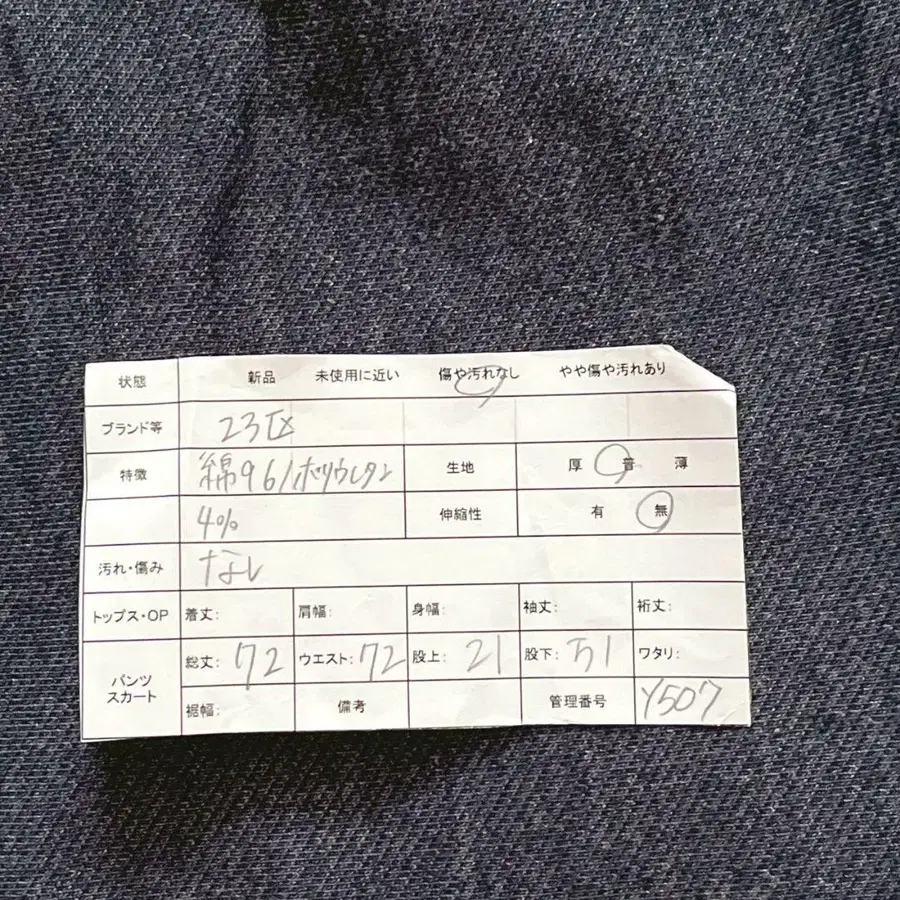 12번째 상품 이미지