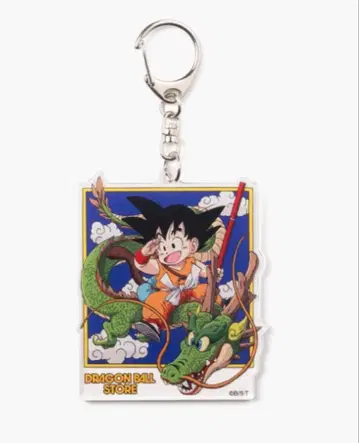 [ 미사용 새상품 ] 드래곤볼 아크릴 키링 손오공 도쿄 스토어 한정판