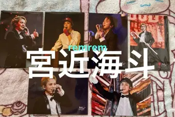 TravisJapan 미야치카 카이토 월드 투어 사진 세트 6종