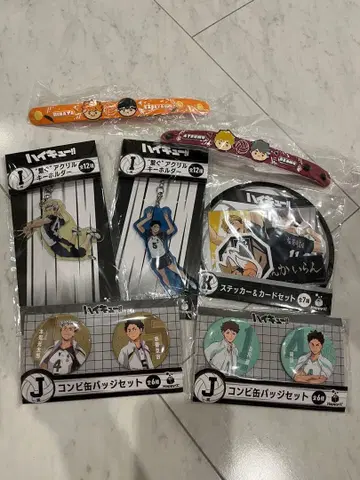 하이큐 Happy 복권