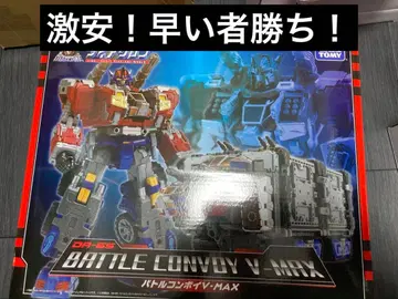 다이아클론 배틀 콘보이 V-MAX