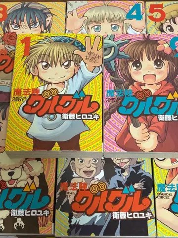 [신장판] 마법진 구루구루 1-8권 세트 전권