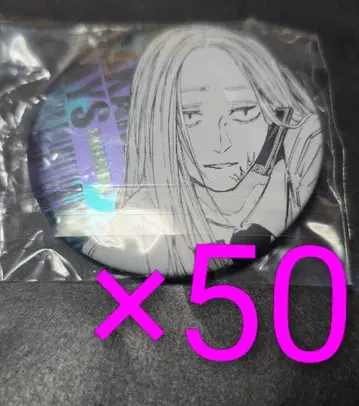 사카모토 데이즈 카미가마에 캔뱃지