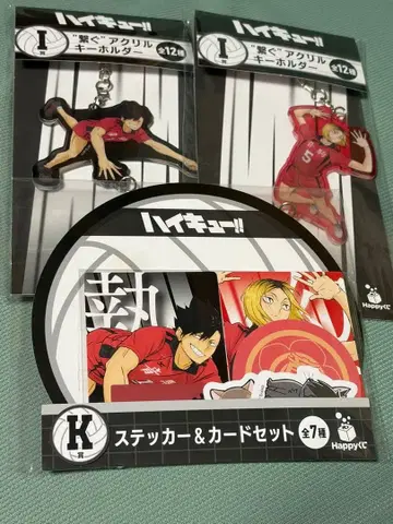 Happy 복권 하이큐 아크링 키링 쿠로오 테츠로 코즈메 켄마 스티커