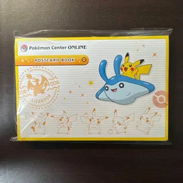 포켓몬 센터 온라인 엽서북