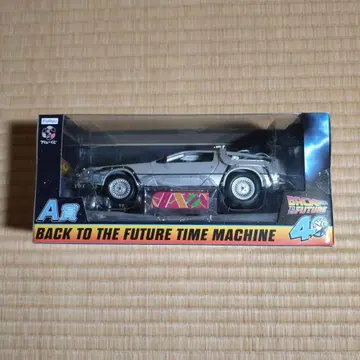 후류 복권 백 투 더 퓨처 A상