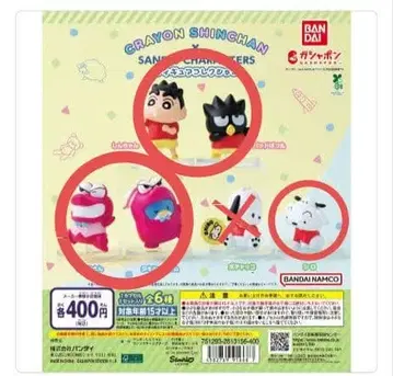 신짱 x 산리오 캐릭터즈 피규어