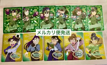 닌타마 네온 컬렉션 6학년