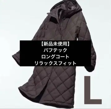 [미사용 새상품] 퍼프 테크 롱 코트 릴랙스 핏 다크 브라운 L 사이즈