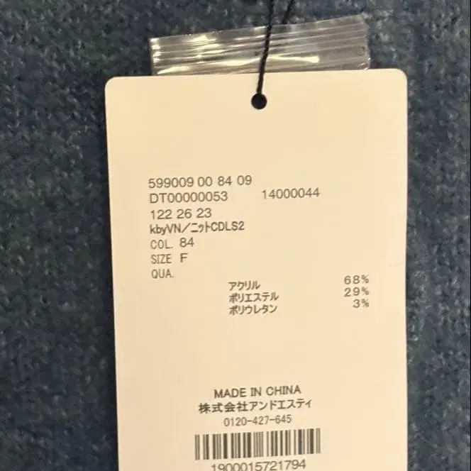 9번째 상품 이미지