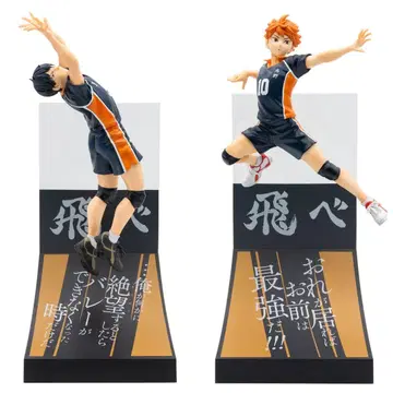 Happy 복권 하이큐!! 피규어 히나타 쇼요 A상 카게야마 토비오 B상
