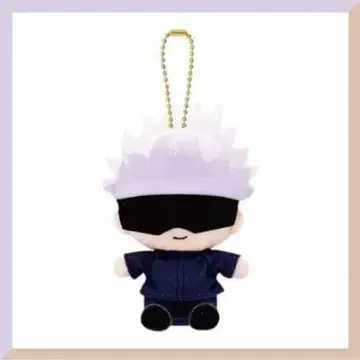 [ 미개봉 새상품 ] 주술회전 Chibi  앉은 마스코트 고죠 사토루