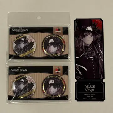 트위스테 AGF 캔뱃지 듀스