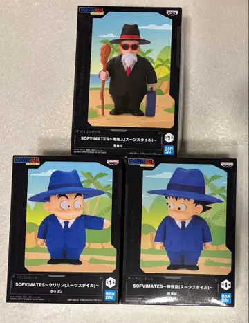 드래곤볼 SOFVIMATES 수트 스타일 전 3종 세트