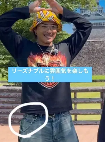 [ 초특가 ] 카즈하라 류토 착용 유사 지갑 체인