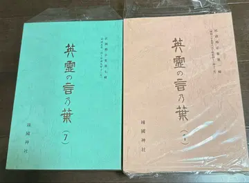 영령의 언어 전 11권 세트