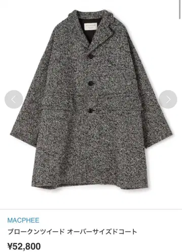 [ 미사용 ] MACPHEE 셋업 자켓 스커트