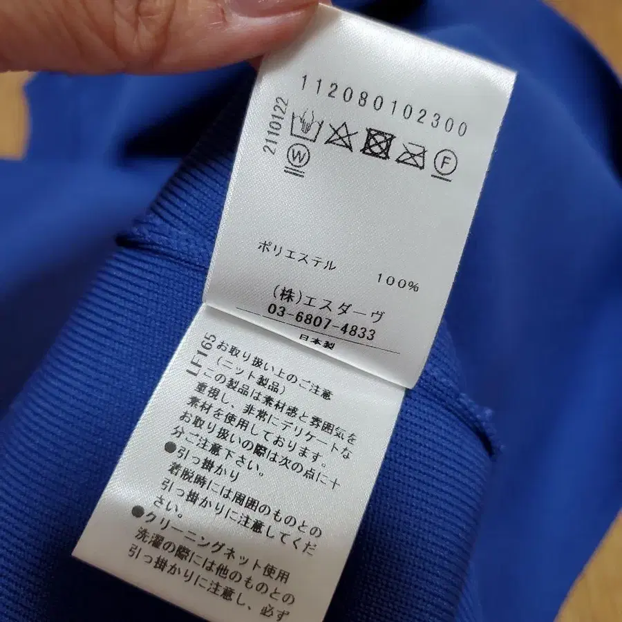 12번째 상품 이미지