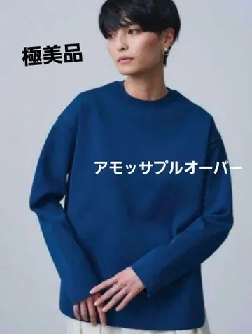 컨디션 최상 스터링 루어 모사 풀오버 (네이비 블루)