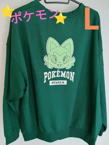 새상품 L 포켓몬 냐오하 트레이닝복/맨투맨 사가 자수