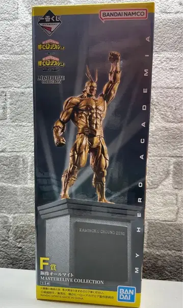 나의 히어로 아카데미아 1번 복권 F상 동상 올마이트