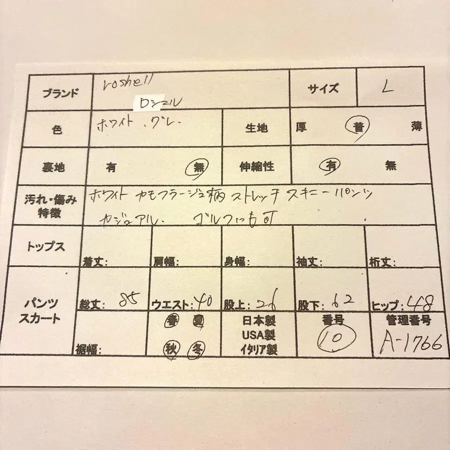 2번째 상품 이미지