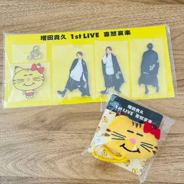 마스다 타카히사 1st LIVE 희로애락 키링 고양이마스 머리끈