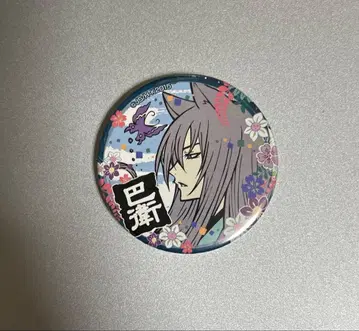 오늘부터 신령님 토모에 요호 캔뱃지