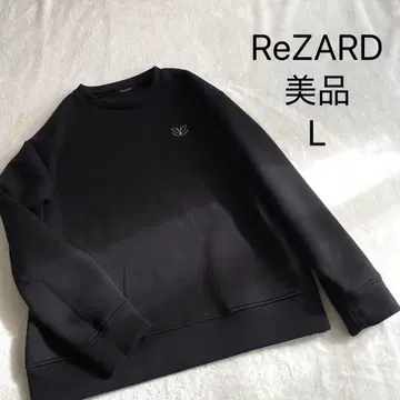 새상품급 리자드 트레이닝복 블랙 L