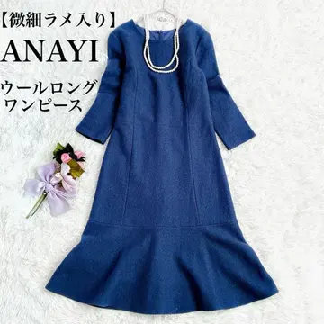 [새상품급] ANAYI 아나이 미라인 울 롱 원피스 A라인 라메 믹스