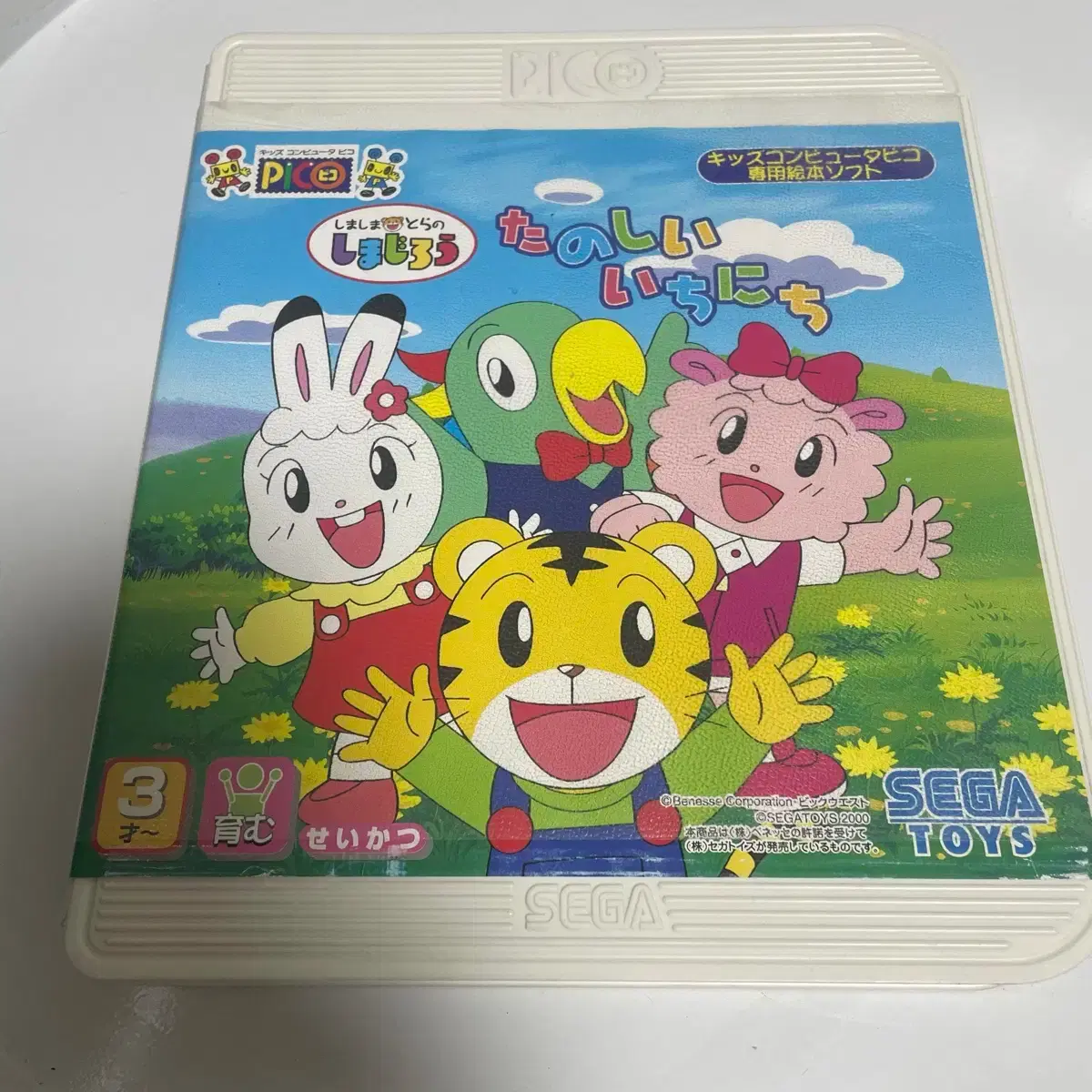 Sega PICO Fun Elementary School Exploration 1 / Retro Classic Game on  Bunjang Global Site.