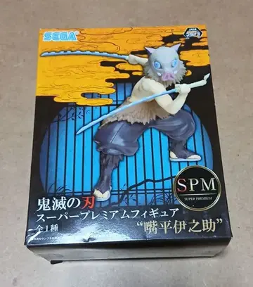 귀멸의 칼날 슈퍼 프리미엄 피규어 하시비라 이노스케