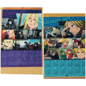 [ 당일 발송 ] 쿠라스시 사카모토 데이즈 달력 2매