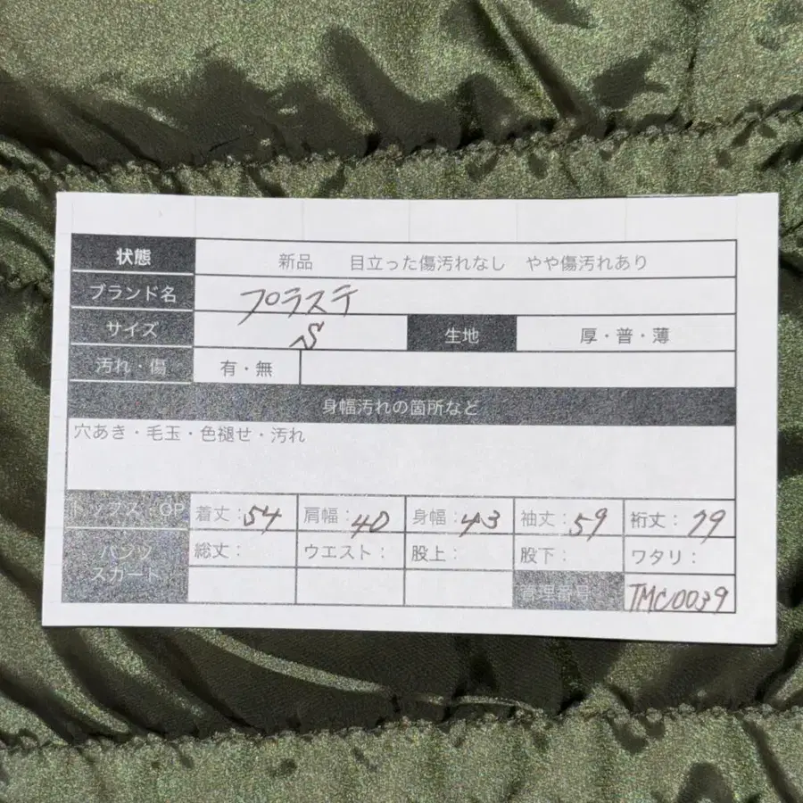 9번째 상품 이미지